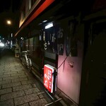 祇園ねぎ焼 かな - 