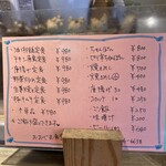 おおぐま食堂 - ほぼ千円切ってる嬉しいメニュー