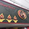 マジックスパイス 札幌本店