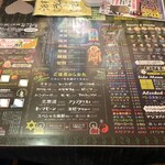 マジックスパイス - メニュー