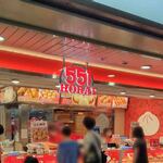 ５５１蓬莱 - 外観