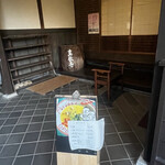 parade2 - 店舗外観