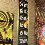 マジックスパイス - 辛さ