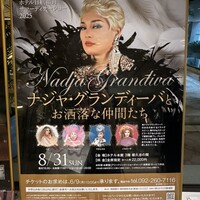 ホテル日航福岡 - 