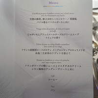 ホテル日航福岡 - 