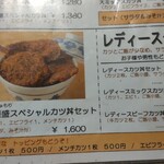 ヨーロッパ軒 - 