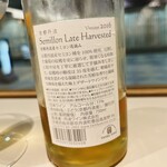 ワインマーケットパーティー - 