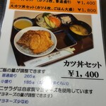 ヨーロッパ軒 - 