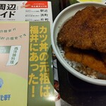 ヨーロッパ軒 - 