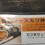 ヨーロッパ軒 - 