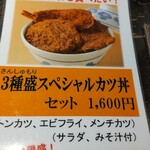 ヨーロッパ軒 - 