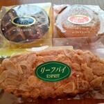ケーキギャラリー エスプリ - 料理写真:リーフパイ・がれっと・あむーる