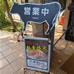 あ・かうはーど - 