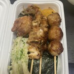 鳥正 - 