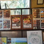 あ・かうはーど - 