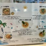 麺屋 おおやま - 