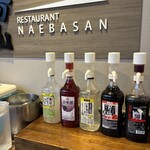 エンゼルグランディア越後中里 - 