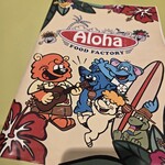 Aloha Food Factory - 