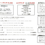 PIZZERIA PULCINO - ランチ