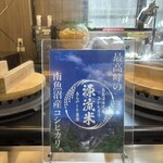 エンゼルグランディア越後中里 - 