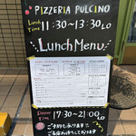 PIZZERIA PULCINO - Lunch Menu