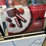 プティ・メルヴィーユ - 