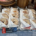 ハースブラウン - 