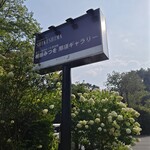 あ・かうはーど - 