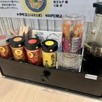 麺屋 おおやま - 