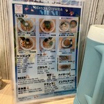 麺屋 おおやま - 