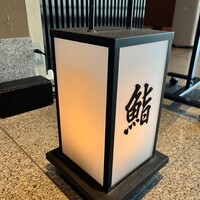 美寿思 - 