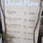 モンファボリ - 