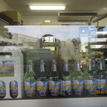 モンファボリ - 北条鉄道サイダー？