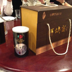 趙楊 - 2014年10月中旬再訪。