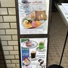 イノダコーヒ 三条支店