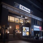 資さんうどん - 