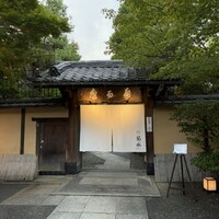 南禅寺参道 菊水 - 