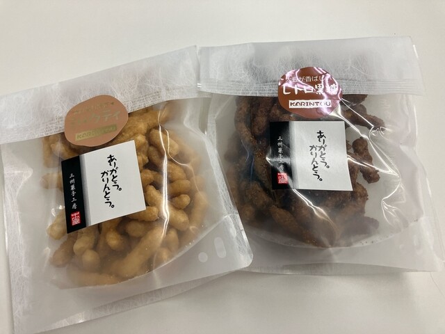 Sanshu Kashi Kobo Nakata Ya Hon Ten