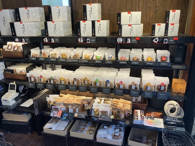 Sanshu Kashi Kobo Nakata Ya Hon Ten photo 2