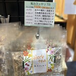 のーかる バザール - 