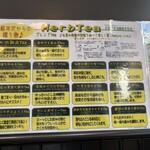 のーかる バザール - 