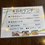 カフェー 観音 - 
