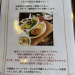 カフェー 観音 - 