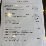 カフェー 観音 - 