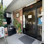 中国料理 昇龍 - 