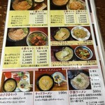 天風堂筑後本店  - 