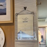 うなぎ亭 友栄 - 