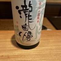 木山 - 