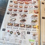 びっくりドンキー - 