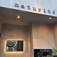 マチュリテ - 